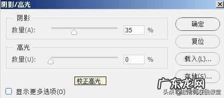 ps阴影的做法 ps怎么画阴影效果图