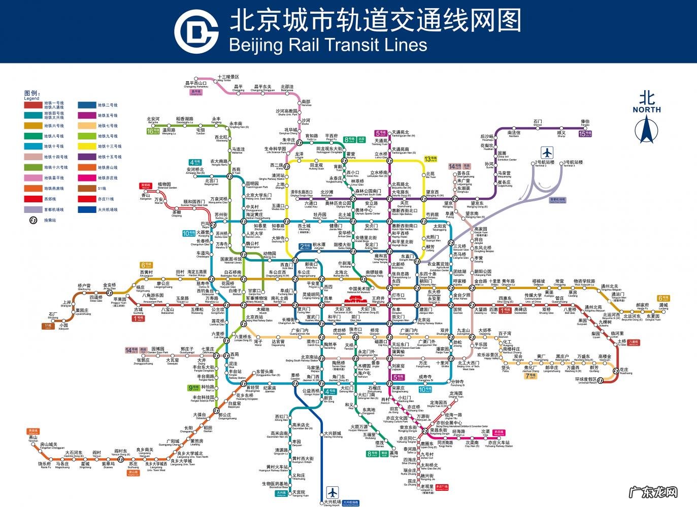 2022年最新版 北京地铁线路图高清
