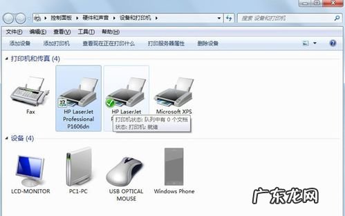 两台win10电脑怎么共享打印机 两台电脑共享一台打印机怎么设置