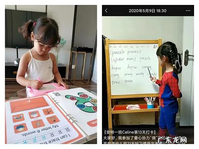 新概念学习方法 新概念学什么