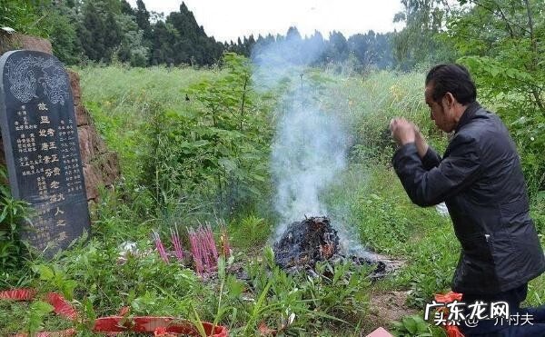 墓地无主坟怎么处理 无主坟怎么处理