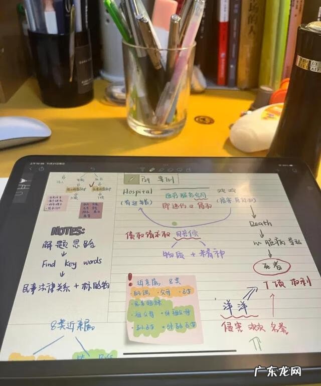 初中课程教学 初中教学软件