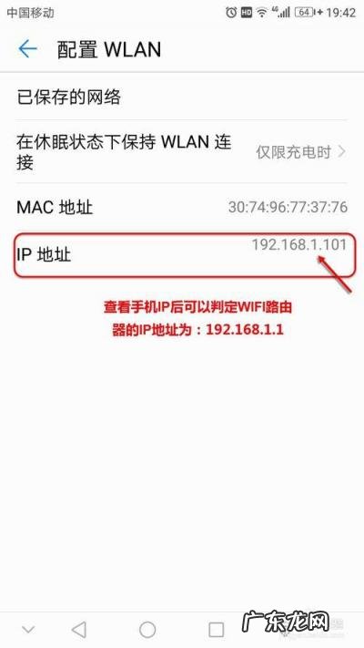 电脑wifi如何修改密码 怎么改wifi密码和名称手机