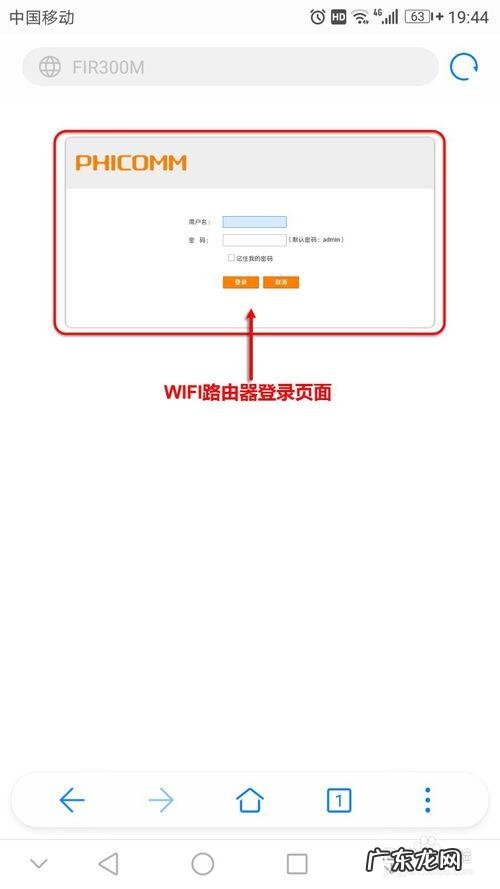 电脑wifi如何修改密码 怎么改wifi密码和名称手机