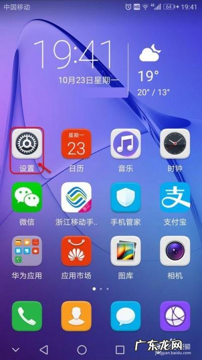 电脑wifi如何修改密码 怎么改wifi密码和名称手机