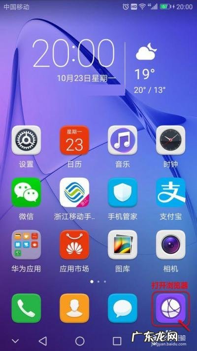 电脑wifi如何修改密码 怎么改wifi密码和名称手机