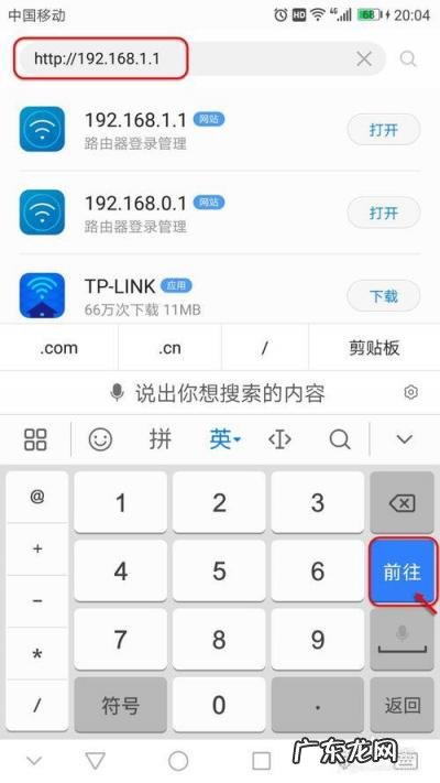电脑wifi如何修改密码 怎么改wifi密码和名称手机