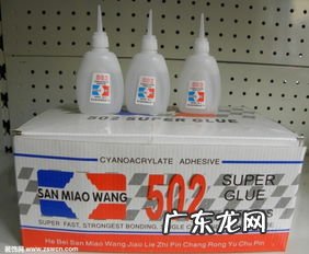 手被502粘住了怎么办 手沾到502胶水怎么快速解决
