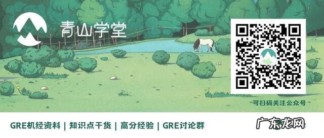 GRE怎么考 gre考试流程安排