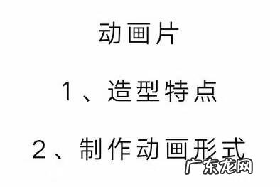 学习型 组织 学习造型