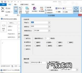 outlook电子邮件签名怎么设置 outlook怎么设置邮箱签名模板