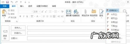 outlook电子邮件签名怎么设置 outlook怎么设置邮箱签名模板