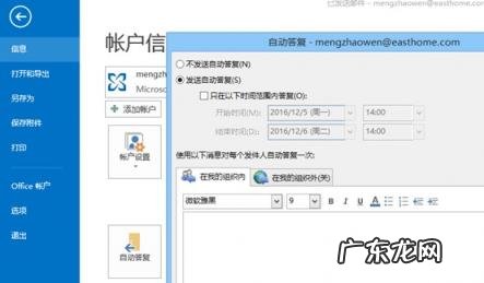 outlook电子邮件签名怎么设置 outlook怎么设置邮箱签名模板