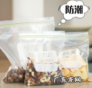 妙洁保鲜袋厚实和厚劲有什么区别 妙洁密实袋可反复使用吗