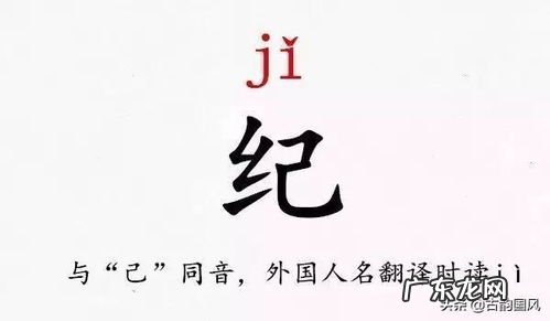 曾 姓氏读音 曾姓念什么zeng,还是曾