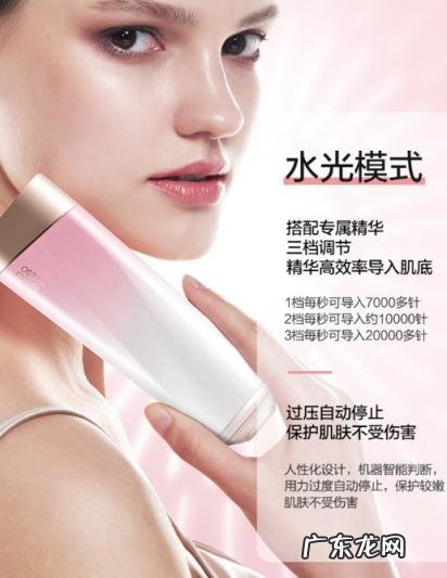 femooi水光美容仪到底如何 femooi水光美容仪怎么样