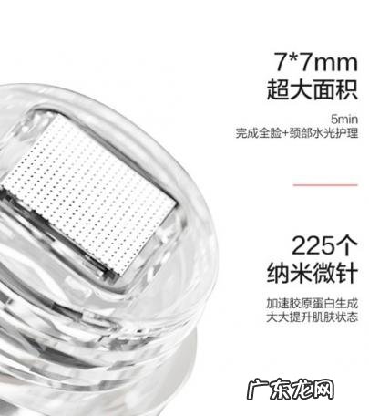 femooi水光美容仪到底如何 femooi水光美容仪怎么样