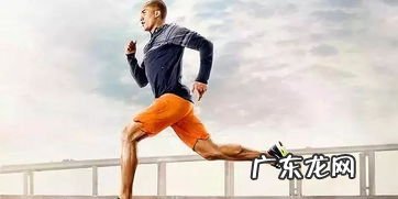 经常跑步可以减肥吗? 减肥每天都要跑步吗知乎文章