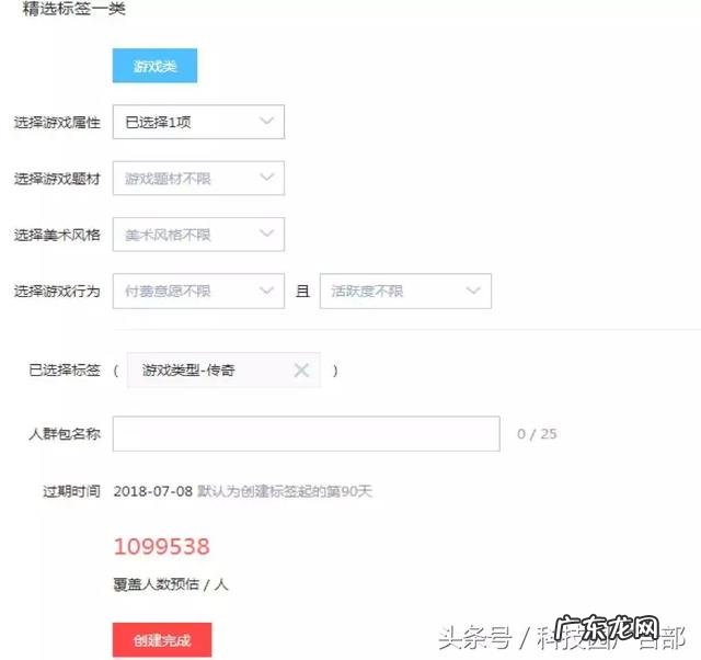 DMP什么意思 DMP的功能