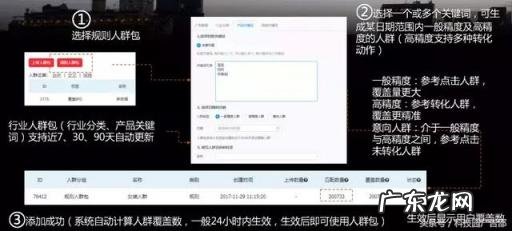 DMP什么意思 DMP的功能
