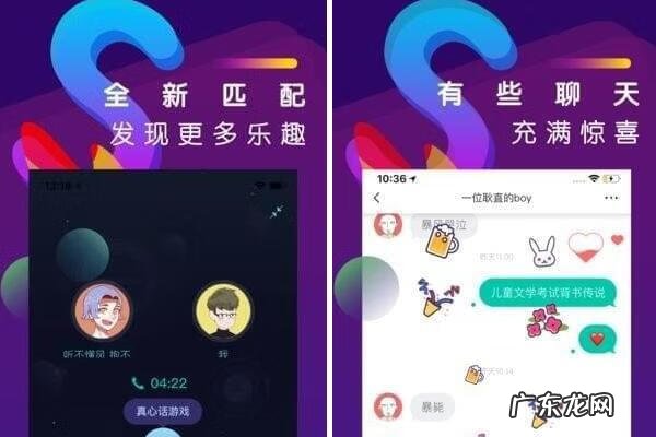 人脉推广 人脉圈app