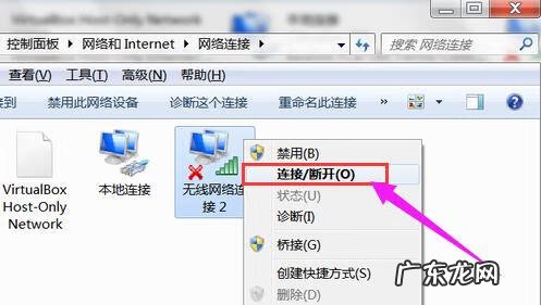 台式机能连接无线网吗 台式机如何无线上网?