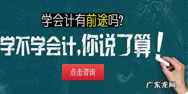 苏州会计免费培训学校 苏州会计辅导中心地址