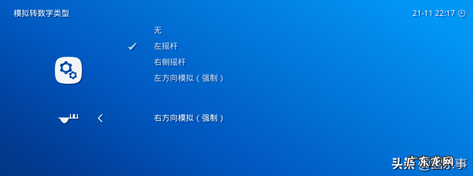 安卓md模拟器吾爱 安卓md模拟器推荐