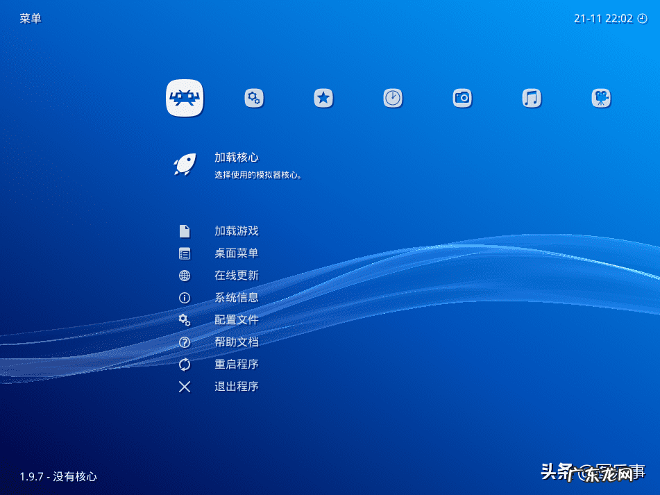 安卓md模拟器吾爱 安卓md模拟器推荐
