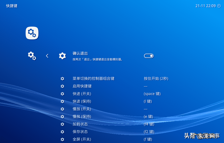 安卓md模拟器吾爱 安卓md模拟器推荐