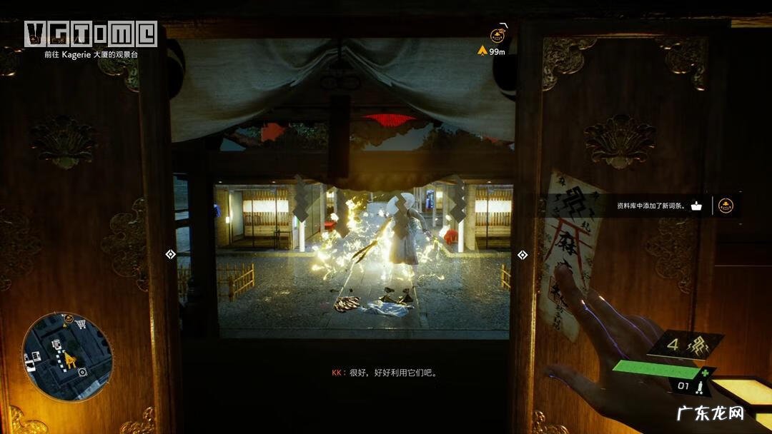 倩女幽魂2资源 游魂游戏