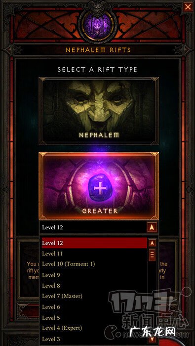 暗黑3进不去游戏怎么回事 暗黑3更新不了了