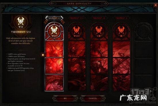 暗黑3进不去游戏怎么回事 暗黑3更新不了了