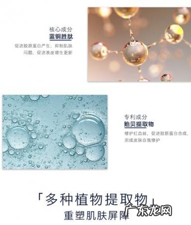 梵蜜琳乳液怎么样 梵玛莉乳液好不好用