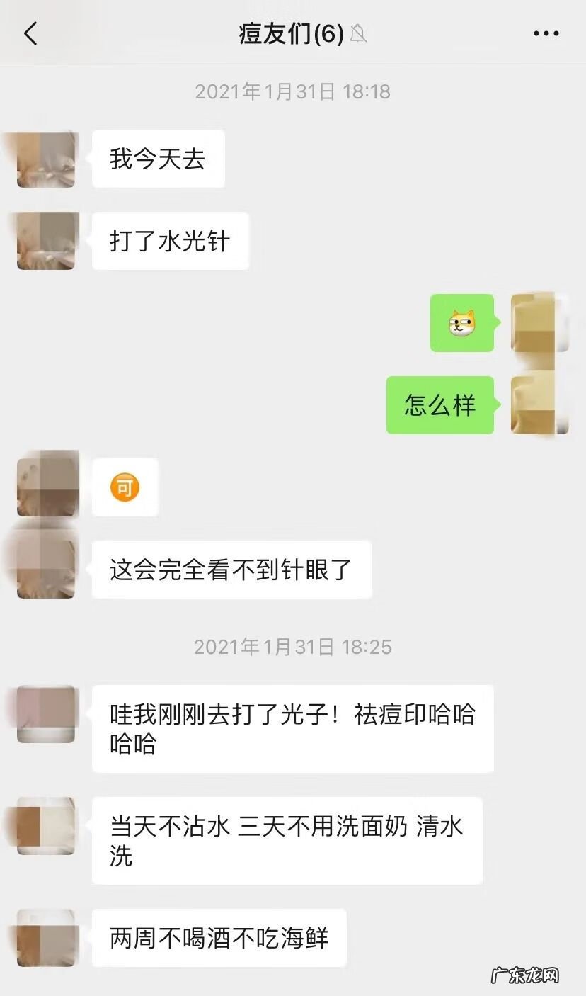 激光祛痘一般需要多少钱 激光祛痘价格范围