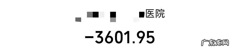 激光祛痘一般需要多少钱 激光祛痘价格范围