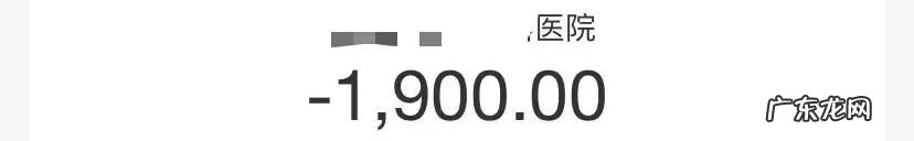 激光祛痘一般需要多少钱 激光祛痘价格范围