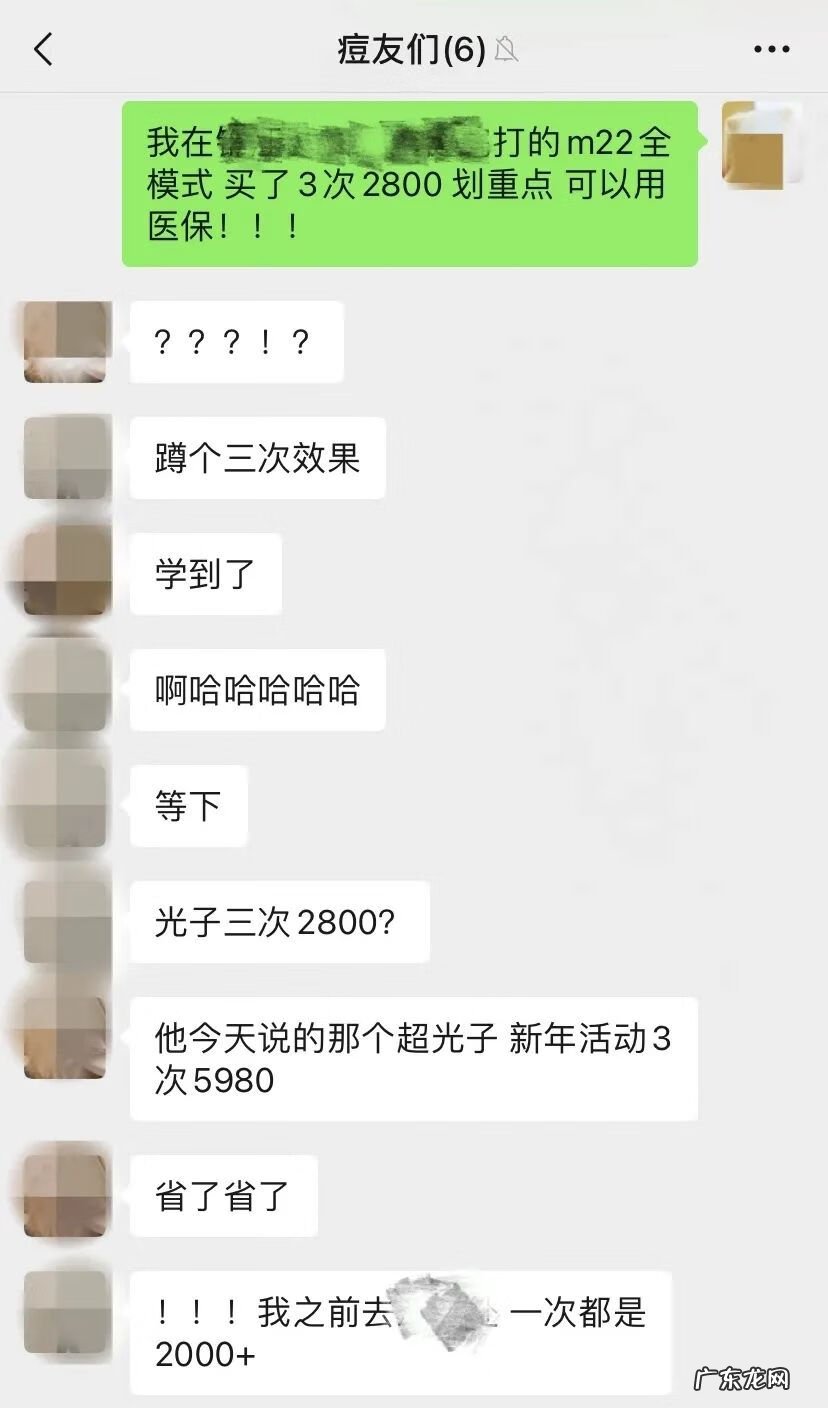 激光祛痘一般需要多少钱 激光祛痘价格范围