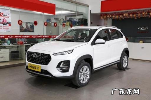 瑞虎3x报价及图片 瑞虎3x最低价