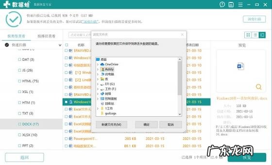 u盘内容乱码修复方法视频 u盘乱码文档怎么恢复正常