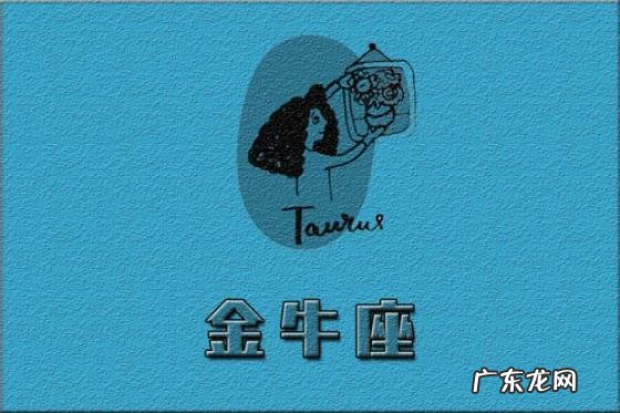 11月6日是什么星座女生 11月6日今日星座分析查询