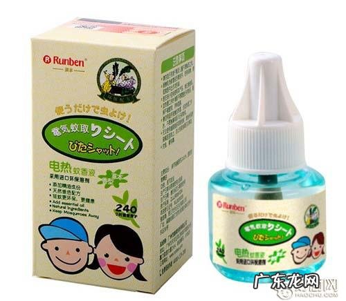 电蚊香液的液体有毒吗 蚊香液有毒吗对人体有害吗