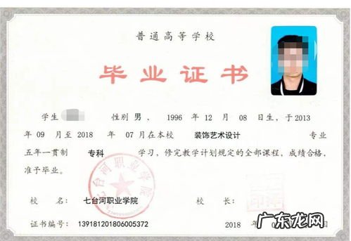 初中毕业读中专好还是读五年大专好 初中毕业上五年大专可以转本科吗女生