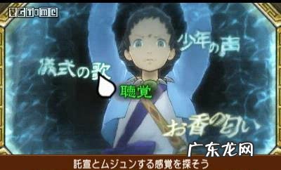 逆转检事在哪里可以玩 逆转检事1