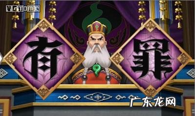 逆转检事在哪里可以玩 逆转检事1