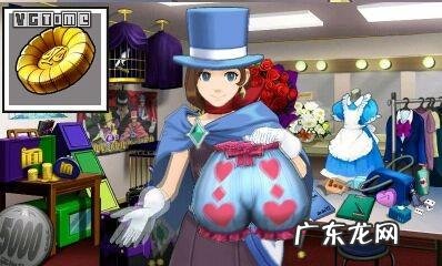 逆转检事在哪里可以玩 逆转检事1