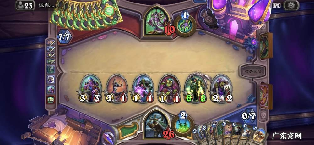 符文大地传说官网下载 符文大地传说官网