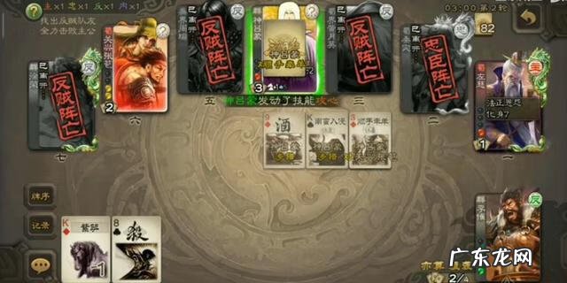 符文大地传说官网下载 符文大地传说官网