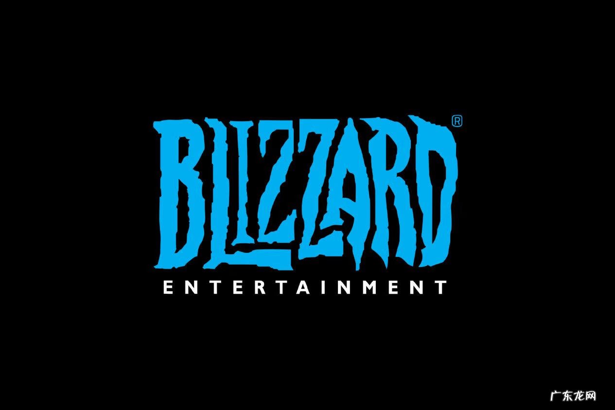 战网打不开了 战网打不开怎么办