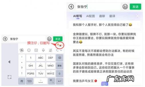 最好用的表情输入法 表情包输入法哪个好用占内存又小